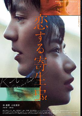 青之驱魔师 剧场版 剧情主线解析配图